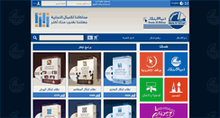 Desktop Screenshot of ebticarnet.com